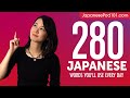 280 Japanese Words You'll Use Every Day - Basic Vocabulary #68