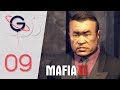 Mafia 2 fr 9  le resto chinois