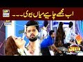 Watch Haath Nahi Lagana Mil Kay Khelain - Jeeto Pakistan Online In Hd