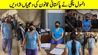 Anmol Pinky Vs Pakistani System. 