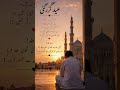 💔 Emotional Sad Poetry | Heart Touching Lines #shorts