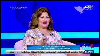 منظمين وفنانين .. خبيرة أبراج توضح مميزات مواليد شهر 8