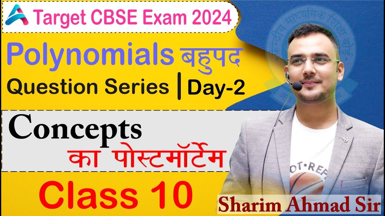 Polynomials | Class 10th | Question Series | Day-2