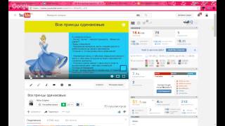 Статистика  видео  на ютубе ,  просмотры  не учитывает в контакте и Одноклассниках