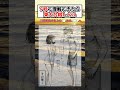 7秒で理解できたら 東大合格レベル #漫画 #アニメ #anime #漫画紹介