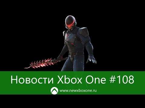 Новости Xbox One #108: групповой чат, Xbox One в стиле Forza Horizon 3: с сайта NEWXBOXONE.RU