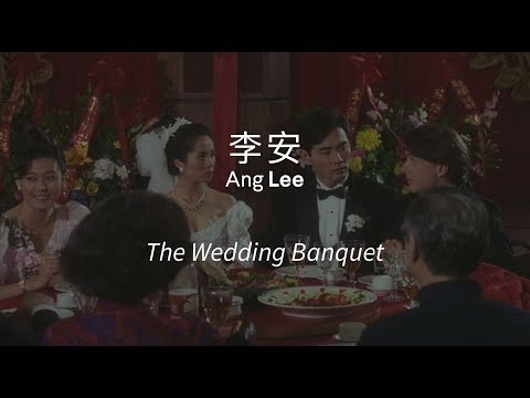 Trailer: 喜宴 The Wedding Banquet [Lychee 2018]