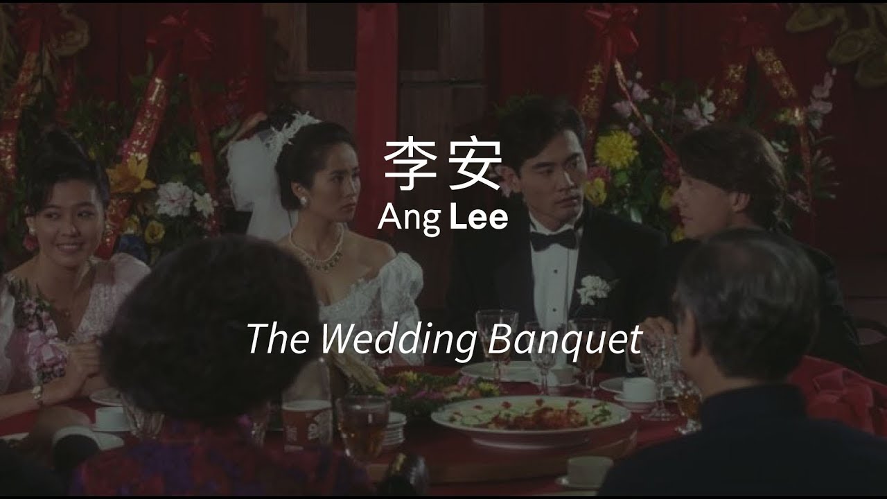 Trailer: 喜宴 The Wedding Banquet [Lychee 2018]