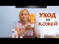 Едем к ДЕРМАТОЛОГУ с Соней ЛЕЧЕНИЕ ЭКНЕ в Америке/ Как НЕДОРОГО купить ПРОДУКТЫ в США ШОППИНГ