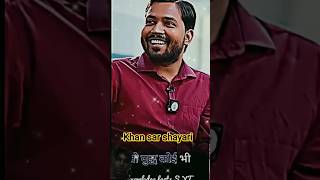 ❤️❤️खान सर शायरी ❤️❤️ #sorts #video #viral #trending #motivation #khansir ❤️❤️