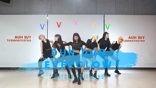 Dun Dun - Everglow |5 Person| Mirrored