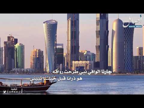 شيلة شاعر قطري من خدع سلمان لا يامن طراقه 