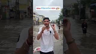 follow💗 #ship 🚢 #tampo #auto #helpingstudents #explore #rajasthan #sikarcity #youtubeshorts #viral
