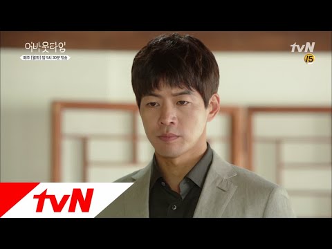 이상윤, 상견례에서 폭탄 발언 '결혼 안 합니다' 멈추고 싶은 순간: 어바웃타임 14화