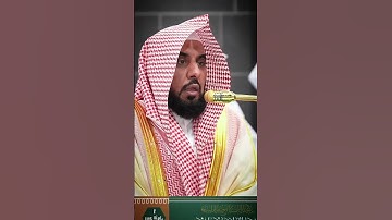 قرآن كريم #اكسبلور #القزابري #دويتو #الرحمن #duet #العظماء #حالات_واتس #الظروف #لايك #المصحف