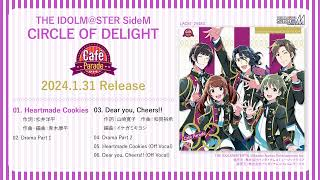 【SideM】THE IDOLM@STER SideM CIRCLE OF DELIGHT 03 Café Parade【試聴動画】