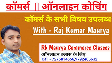 B.com online coaching, M.Com online coaching @RKMAURYA2108