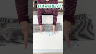 The knitted base layer is soft and hard to fold. Sister Wen will teach you in one video#Ba