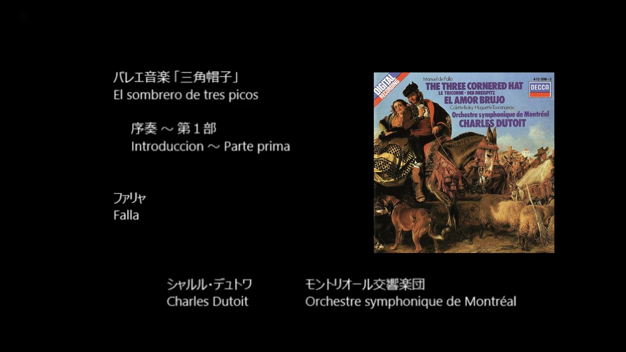 バレエ音楽「三角帽子」：序奏 ～ 第1部 El sombrero de tres picos