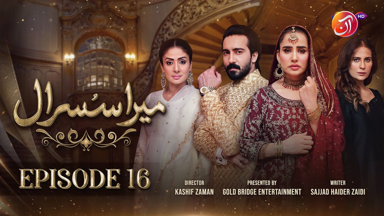 Mera Susraal - Episode 16 [Eng Sub] - 
