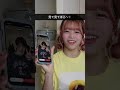 思ってたんと違った…