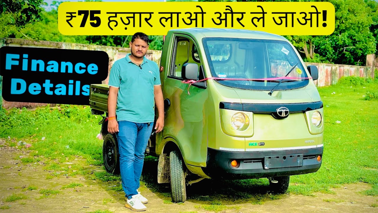 All New 2025 Tata ACE pro CNG Finance Details