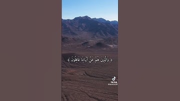 تلاوة رائعة من الذكر الحكيم#قران_كريم #تلاوة_خاشعة #تلاوة_مميزة