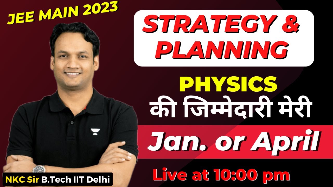 JEE Mains Strategy & Planning | JEE Main 2023 Strategy | JEE 2023 - YouTube