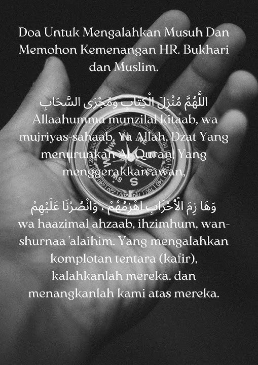 Doa untuk mengalahkan musuh dan memohon kemenangan