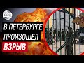 В Петербурге взрыв: в военной академии связи им. Буденного сдетанировал боеприпас