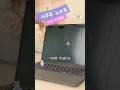 초경량 노트북! 성능도 빠릿해서 업무용,학생용으로 딱!! 899g!