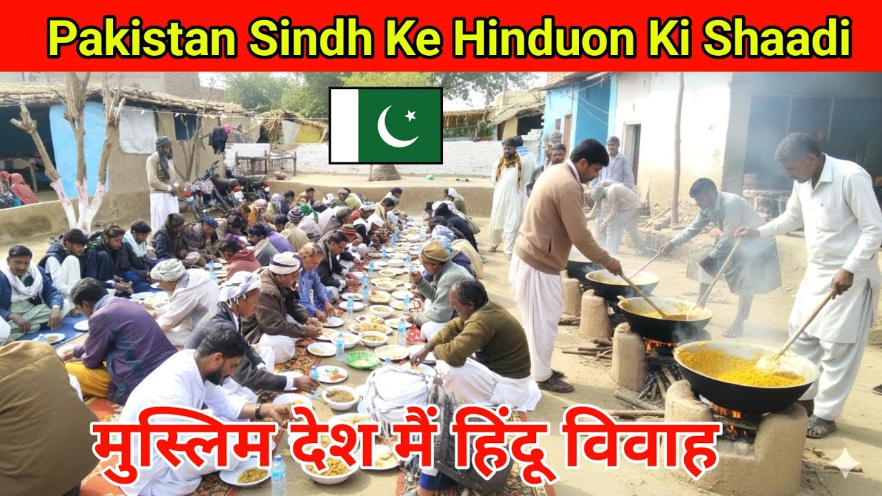 Индуистская свадьба начинается в Пакистане | Пакистан Майн Хинду Шаади 😲 | Видеоблоги Викрама Тха...