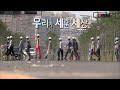 [다큐3일] '세종시 건설현장에서의 3일' / KBS 20140615 방송