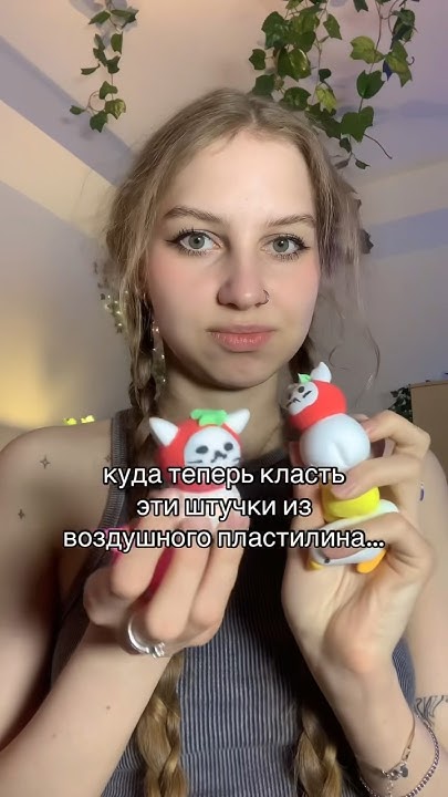 тгк и ютуб: Лизка с корицей #воздушныйпластилин #пластилиновоесвидание ...
