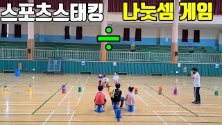 스포츠스태킹  "NEW GAME(나눗셈게임) 컵쌓기달인김태영 screenshot 2