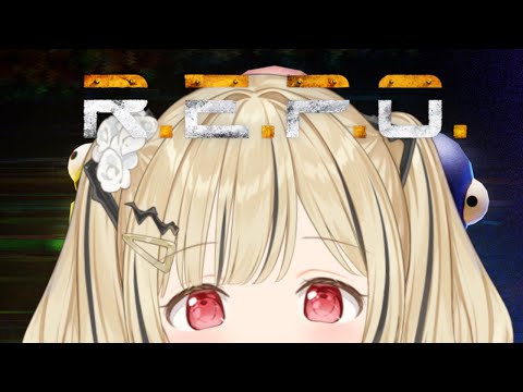 【 R.E.P.O. 】本日はろびんさんとduoれぽ【 ぶいすぽ / 小雀とと 】