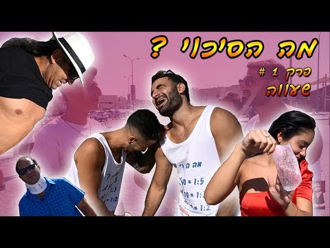 וִידֵאוֹ: מהו המלטש הטוב ביותר לשעווה של מכונית?