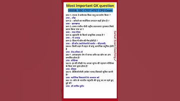 DSSSB GK question | most important GK question | GK SSC CTET HTET CPO LDC exam 2024