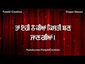 Never give up believe in yourself  best motivational in punjabi  gagan masoun