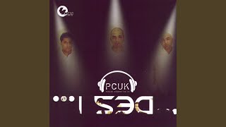 Rap Di Sau (Pcuk Mix)