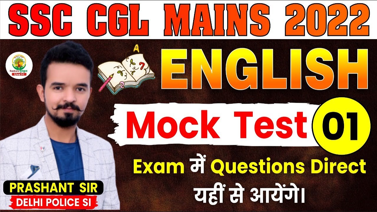 🔥SSC CGL English Mains 2022 | English Mock Test | By Prashant Sir #ssccglmains  #ssccgl2022