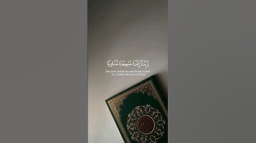 ماهر المعيقلي | #سورة_آل_عمران #قرآن #القرآن_الكريم #قران_كريم #quran