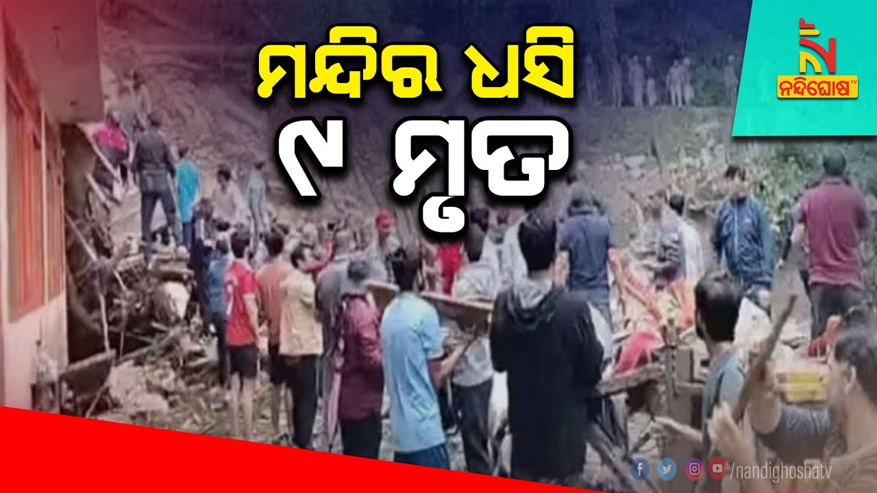 Nine Die As Temple Collapses In Shimla Following Heavy Rain ...