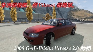 BeamNG.drive (Mod) Freeroam Automation Test Track - 2008 GAF-Ibishu Vitesse 2.0 Normale