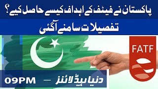 How Pakistan achieved FATF targets? | Dunya News Headlines 9PM | 25 June 2021