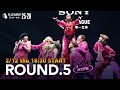 第一生命 D.LEAGUE 25-26 ROUND.5 BLOCK HYPE 【2/12(木)18：30〜無料配信！】
