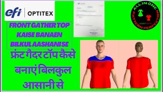 How to Create a Front Gather Top in Optitex | Step-by-Step Tutorial