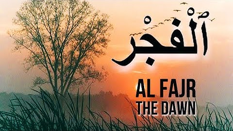 Surah Al Fajr | Calming Qirat “The Dawn” or "Day Break" |  سورة الفجر by Reeba Sulaiman | Full surah