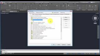 Установка GEO_TOOLS на AutoCAD Установка GEO_TOOLS на AutoCAD