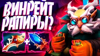 НОВЫЙ ГИРО 100% ВИНРЕЙТ РАПИРЫ? СПАМЕР В 7.34🔥GYROCOPTER DOTA 2